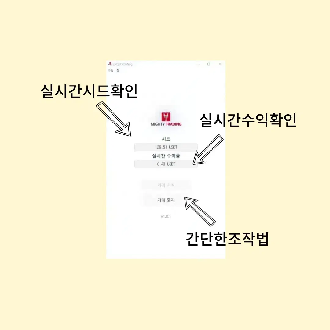 코인자동매매프로그램